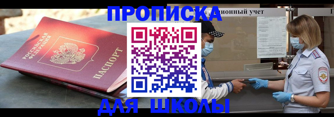 миграционный учет в Тольятти