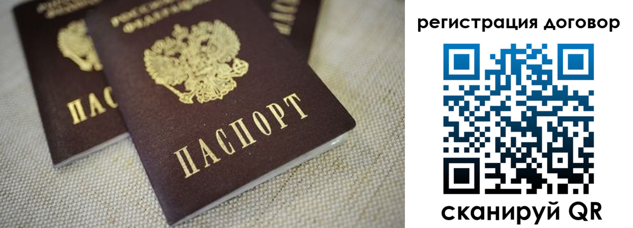 временная регистрация госуслуги в Тольятти