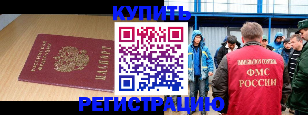 пропишу в квартире в Тольятти