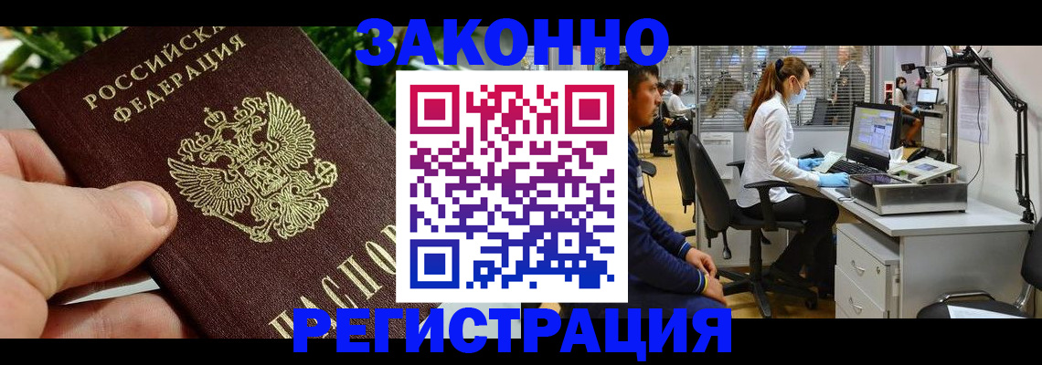 пропишу в квартире в Тольятти