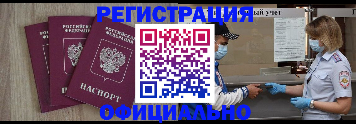 регистрация для дет. сада в Тольятти